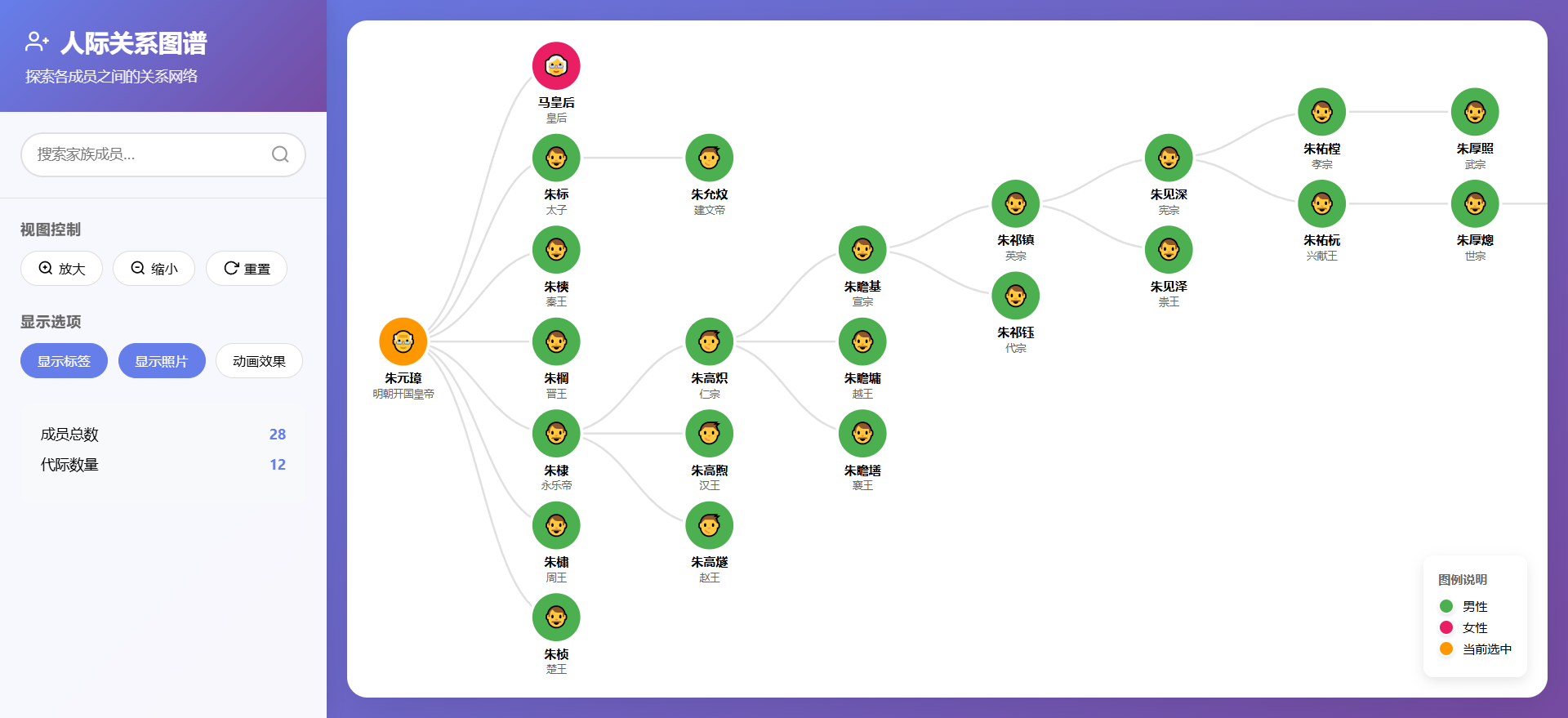 image-20251004000605324