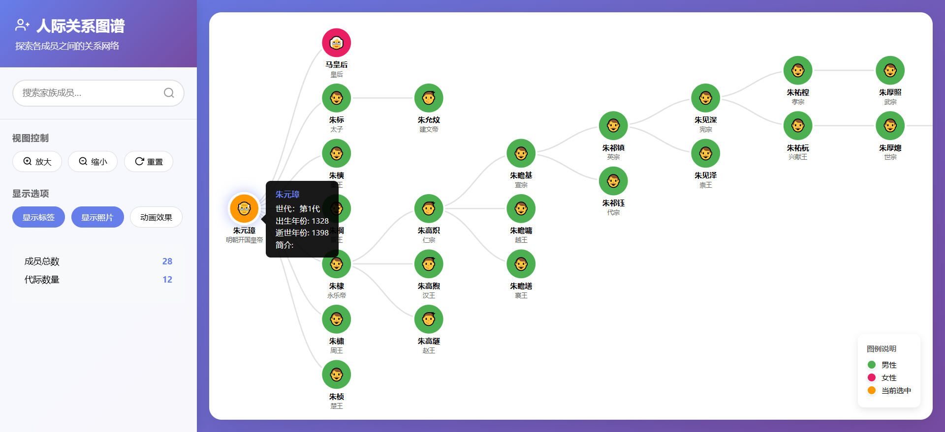 image-20251004000758322